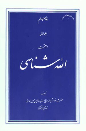 کتاب ا... شناسی